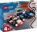Конструктор LEGO City TBD-CITY-ALICIA-60464 60464