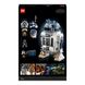 Конструктор LEGO Star Wars R2-D2 75308