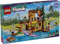 LEGO® Friends Водні види спорту в таборі пригод Конструктор 42626
