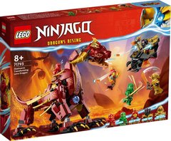 Конструктор LEGO NINJAGO® Вулканический Дракон, трансформирующий Хитвейва 71793
