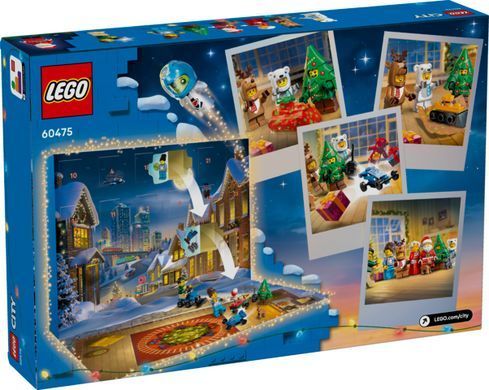 LEGO Адвент календар City 2025 60475