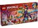 Конструктор LEGO Ninjago Arc Dragon of Focus 71836