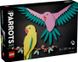 LEGO® Art Колекція фауни. Папуги Ара (31211)