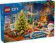 LEGO Адвент календар City 2025 60475