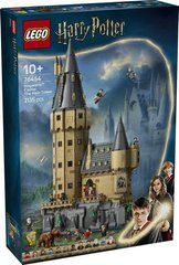 LEGO&reg; Harry Potter&trade; Замок Гоґвортс: головна вежа Набір, Чарівний подарунок 76454