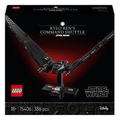 LEGO Star Wars Командний шатл Кайло Рена 75406