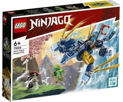 Конструктор LEGO NINJAGO Водный дракон ЭВО НИИ 71800