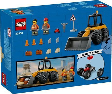 Конструктор LEGO City Жовтий будівельний автонавантажувач 60450