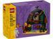 LEGO&reg; Гэлловинская кладовая с минифигуркой-скелетом 40721
