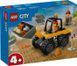 Конструктор LEGO City Жовтий будівельний автонавантажувач 60450