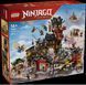 LEGO NINJAGO Старе місто: 15-річна річниця (71861)
