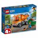 Конструктор LEGO City Сміттєвоз 60220