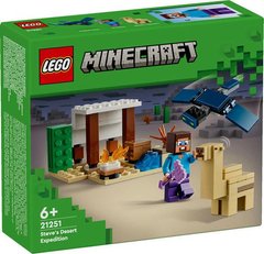 LEGO® Minecraft® Экспедиция Стива в пустыню (21251)