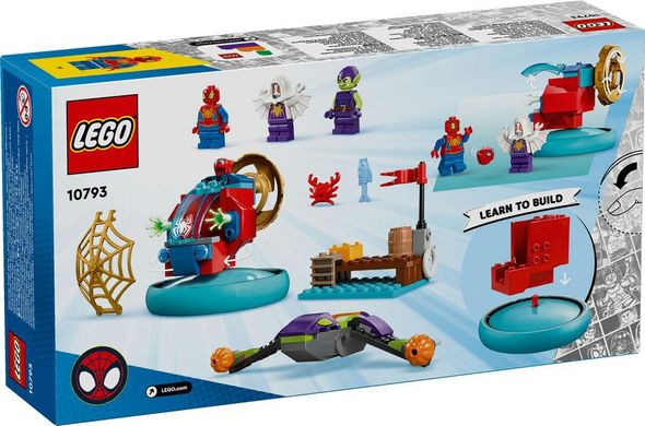 LEGO® Marvel Людина-павук проти Зеленого гобліна 10793
