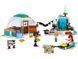 Конструктор LEGO Friends Святкові пригоди в іглу 41760