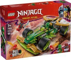Конструктор LEGO Ninjago Автомобіль для перегонів Лойда з інерційним двигуном 71828