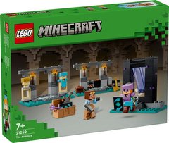 LEGO® Minecraft Зброярня (21252)