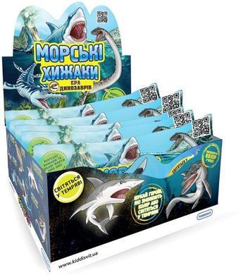 Стретч-іграшка у вигляді тварини &ndash; МОРСЬКІ ХИЖАКИ. ЕРА ДИНОЗАВРІВ T132-2018-CDU