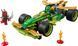 Конструктор LEGO Ninjago Автомобіль для перегонів Лойда з інерційним двигуном 71828