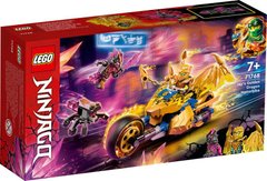 LEGO® NINJAGO Мотоцикл золотого дракона Джея 71768