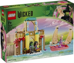 LEGO® Wicked Ґлінда, Ельфаба й Несароза в Університеті Шиз 75681