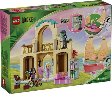 LEGO® Wicked Глинда, Эльфаба и Несароза в Университете Шиз 75681