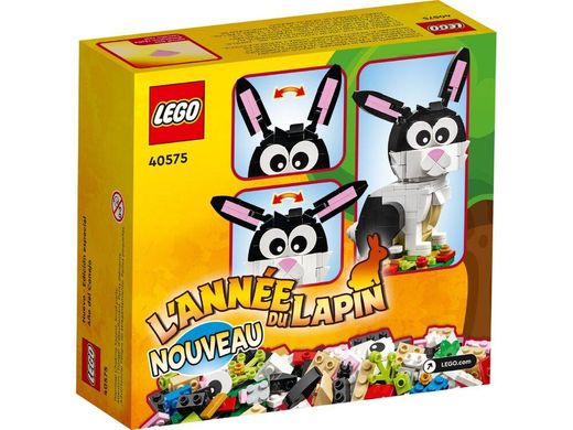 LEGO Icons Год кролика 40575
