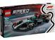 Конструктор LEGO Speed Champions Mercedes-AMG F1 W15 77244