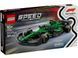 Конструктор LEGO Speed Champions Aston Martin Aramco F1 AMR24 77245
