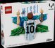 LEGO&reg; Editions Ліонель Мессі &mdash; святкування Конструктор 43018