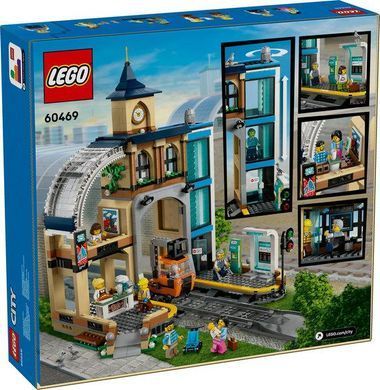 LEGO&reg; City Центральний залізничний вокзал Набір для шанувальників конструкторів 60469