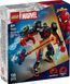LEGO Super Heroes Робот Майлза Моралеза vs. Людина-павук 2099 76337