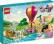 LEGO® ǀ Disney «Очарованное путешествие принцессы» 43216