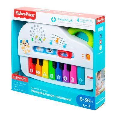 Піаніно Розумного цуценяти (рос.) Fisher-Price GFK10