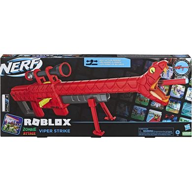 Бластер іграшковий Nerf Кобра серії "Роблокс"