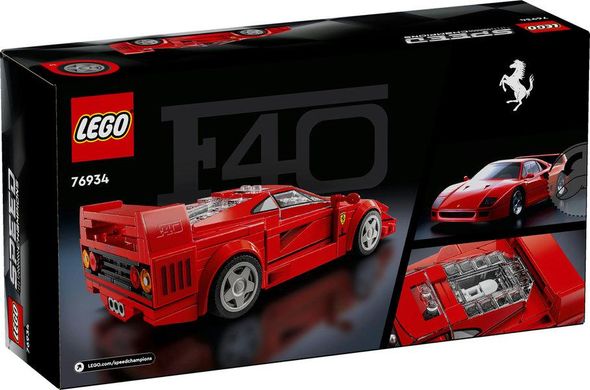 LEGO® Speed Champions Суперкар Ferrari F40 Іграшковий транспорт 76934