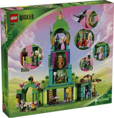 LEGO® Wicked Ласкаво просимо до Смарагдового міста 75684