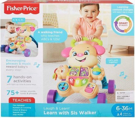 Fisher-Price Ходунки толкатели щенок сестричка смейся и учись FHY95