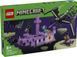 LEGO&reg; Minecraft&reg; Дракон Енду і Корабель Краю 21264