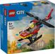 LEGO® City Пожарный спасательный вертолет 60411
