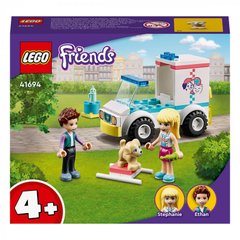 LEGO Friends Швидка ветеринарна допомога 41694