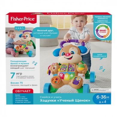 Fisher Price каталка-ходунки FHY94