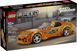 LEGO&reg; Speed Champions &laquo;Форсаж&raquo; Toyota Supra MK4 77260