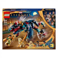 LEGO Super Heroes Marvel Напад Девіантів! 76154