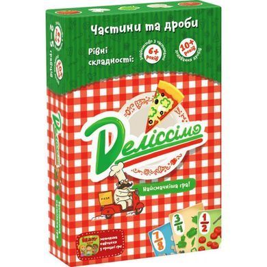 Настільно-друкована гра Деліссімо УКР005
