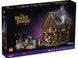Конструктор LEGO Ideas Disney Фокус-покус Коттедж сестер Сандерсон 21341