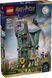 LEGO Harry Potter Будинок Луни Лавґуд 76467