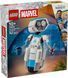 LEGO&reg; ǀ Marvel Фантастична четвірка H.E.R.B.I.E. 76339