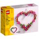 LEGO Seasonal Серце 40638