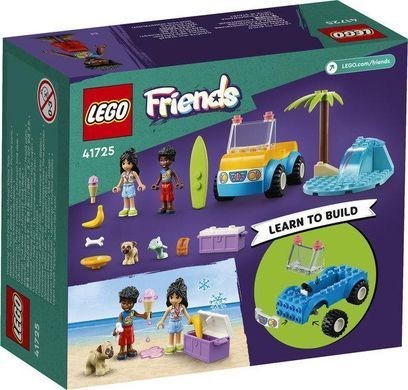Конструктор LEGO Friends Розваги на пляжному кабріолеті 41725